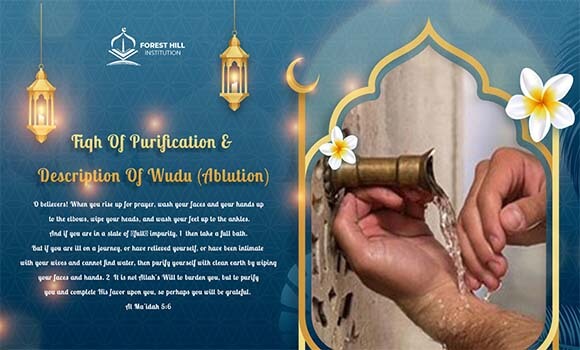 Fiqh Of Purification & Description Of Wudu (Ablution)