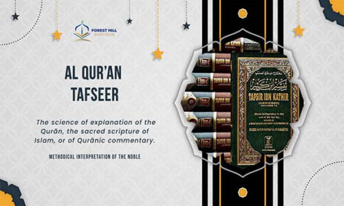 Tafseer