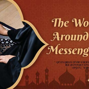 The Women Around the Messenger #1